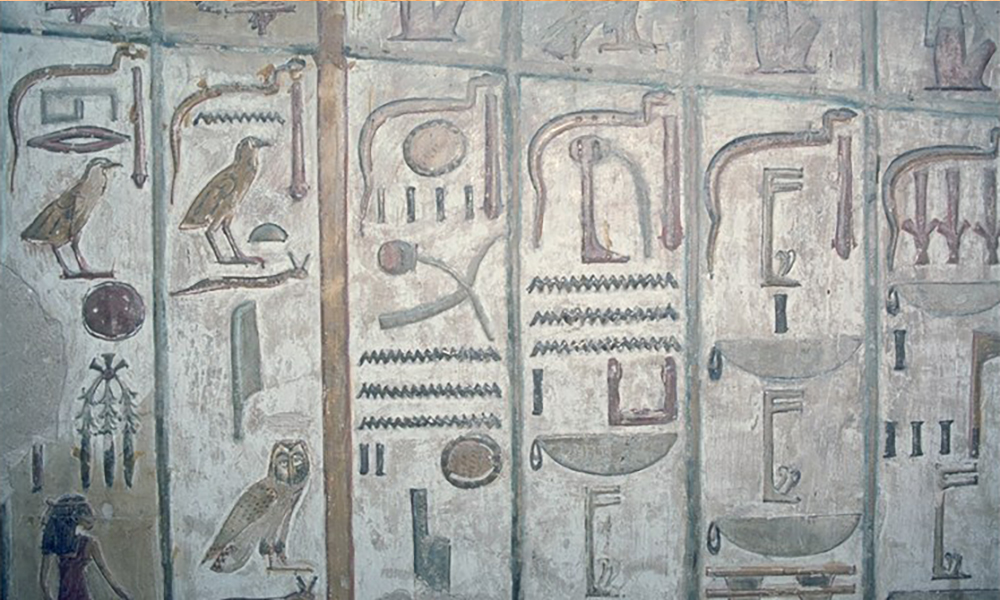  Seti tomb 